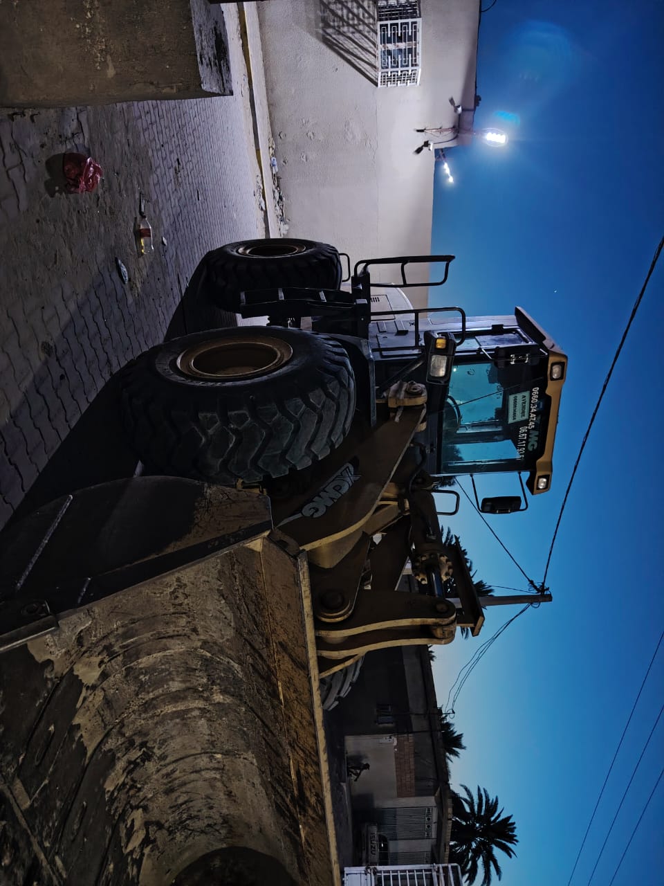 بيع اكسمجي